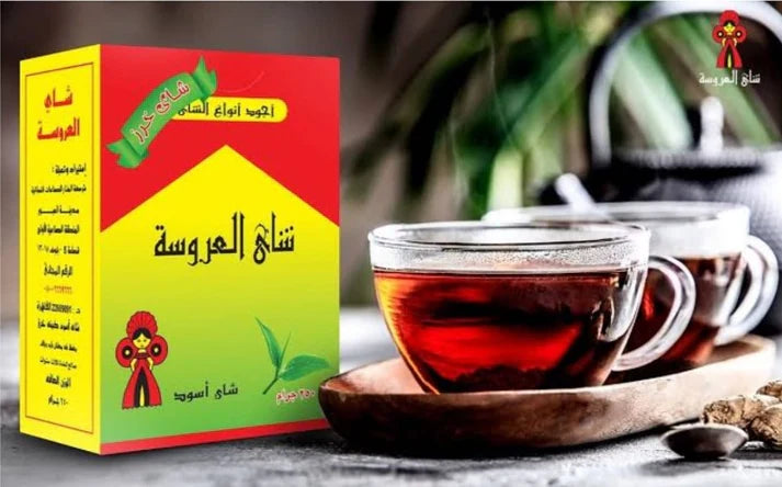 Ceai negru kenyan El Arosa, 250 g (Margele )