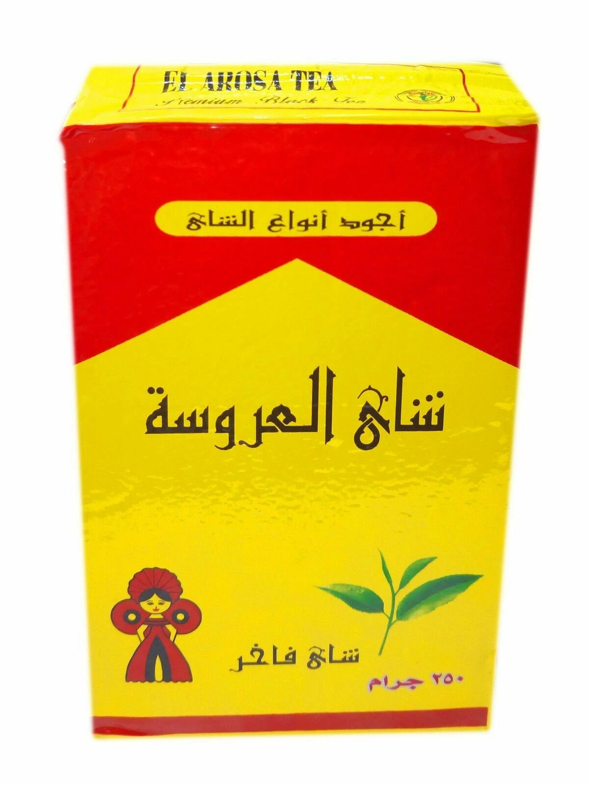 Ceai negru kenyan El Arosa, 250 g