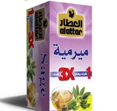 Al attar Ceaiul de Salvie, set de 20 pliculețe