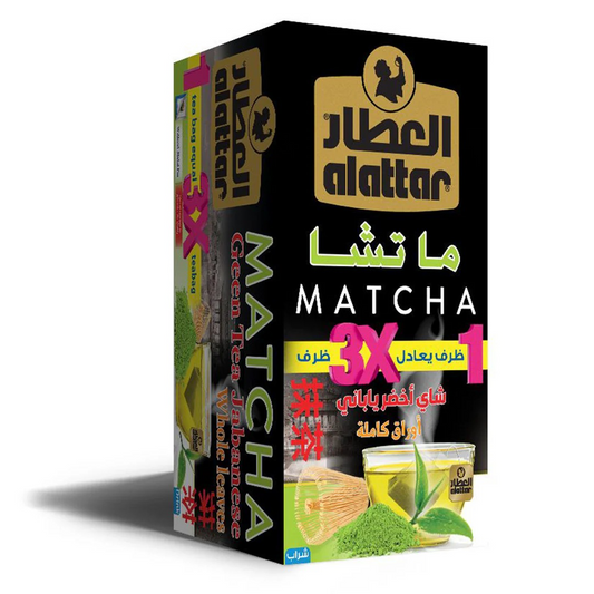 Ceai Matcha premium, 20 de pliculețe